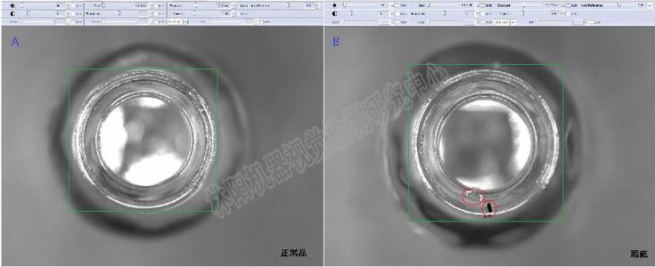 瓶盖瑕疵检测