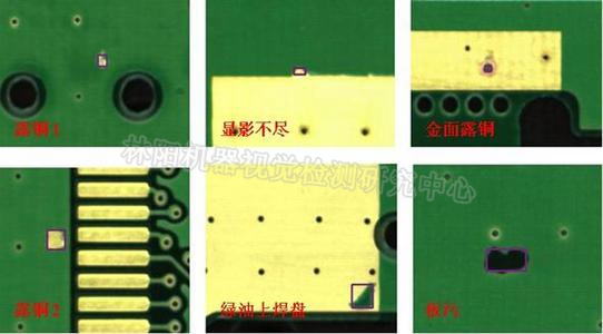 pcb板机器视觉检测