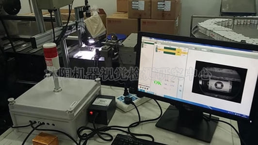 医药瓶瑕疵检测系统