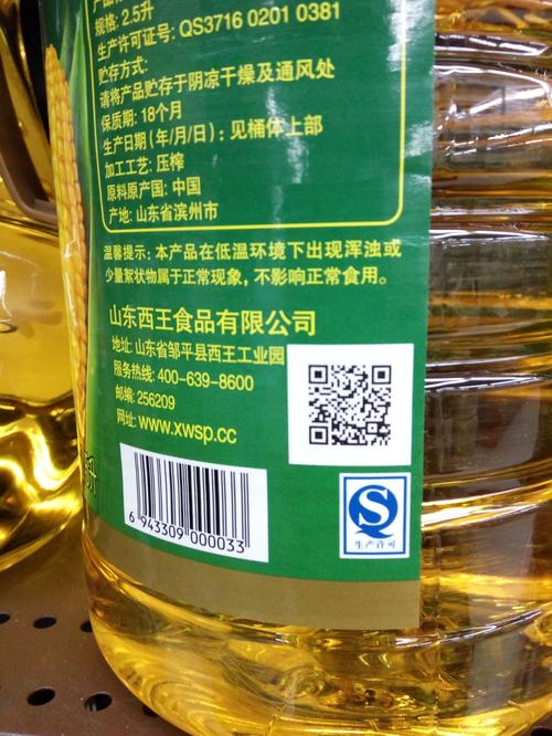 合格菜籽油的标志图片
