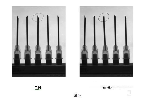 针尖接口瑕疵检测