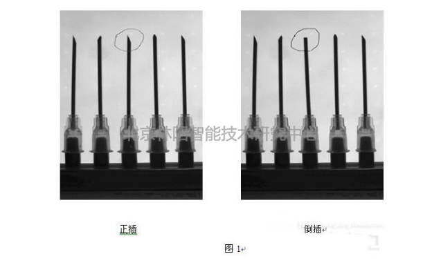 一次性注射针的缺陷检测