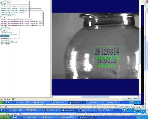 玻璃瓶字符读取检测识别