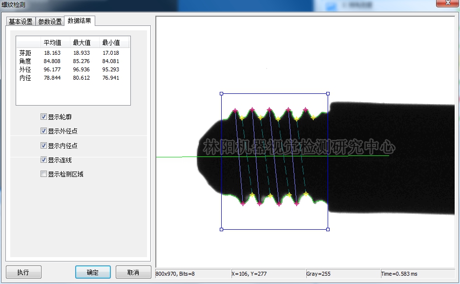 螺丝螺纹表面检测