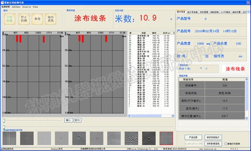 无纺布检测数据统计