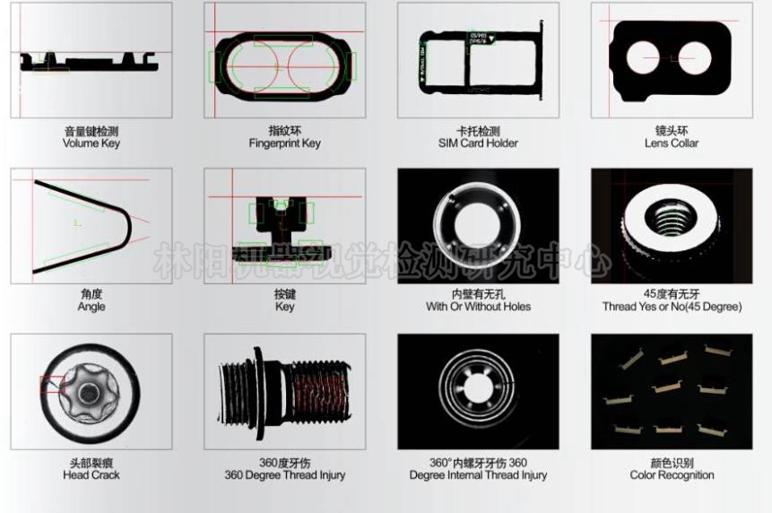 螺丝工业零件表面检测