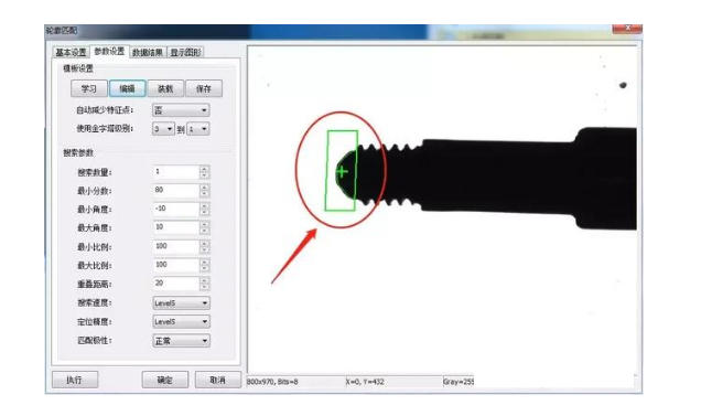 螺丝视觉检测