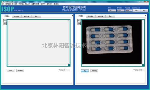 药粒泡罩密封检测