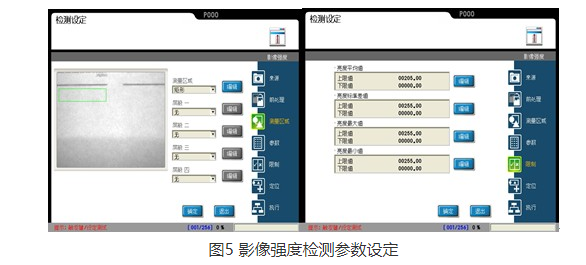 手套外观检测