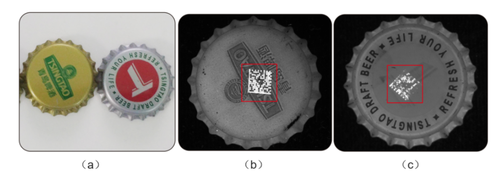 瓶盖字符检测识别