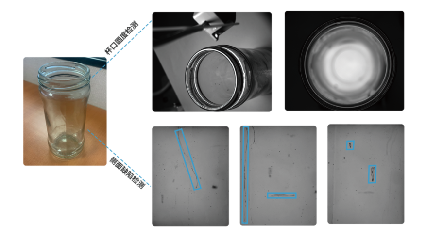 玻璃瓶检测