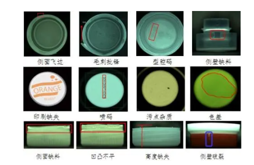 瓶盖缺陷检测识别