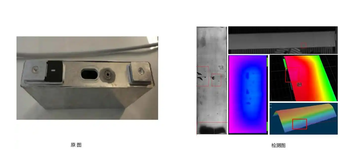 锂电池焊缝缺陷检测