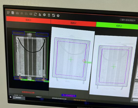 口罩表面缺陷检测系统