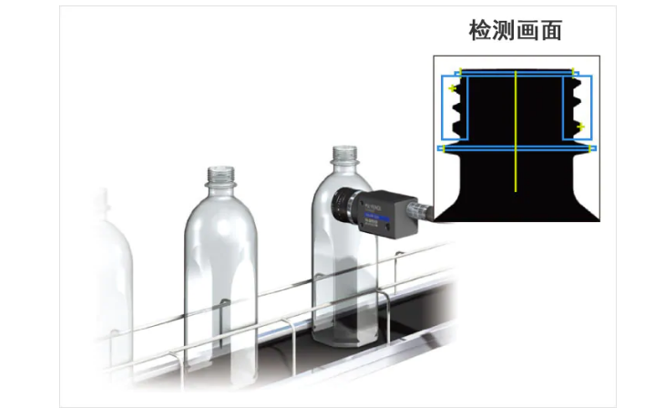 测量瓶体边缘的尺寸