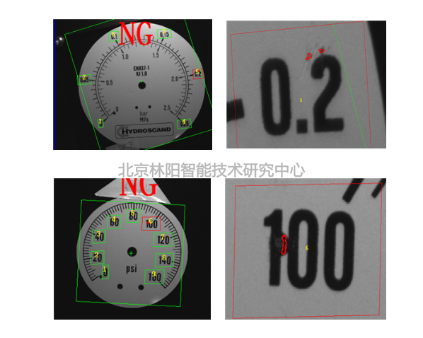 字符检测识别提取